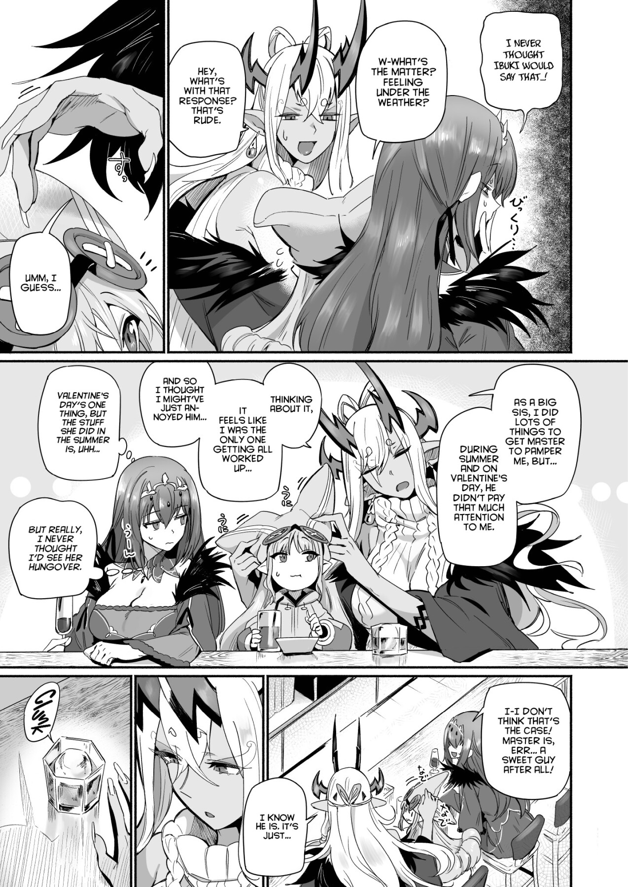 Hentai Manga Comic-Ibuki Doji Wants to Be Pampered-Read-4